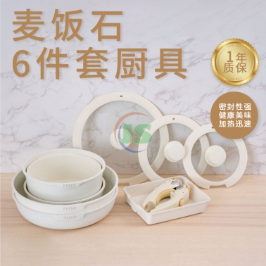 麥飯石廚具6件套